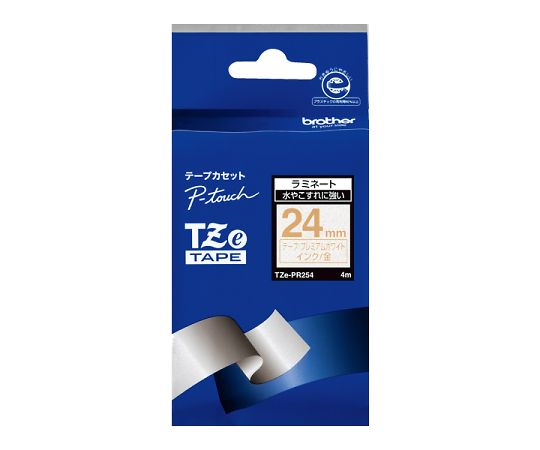 ブラザー TZeテープ おしゃれテープ プレミアムタイプ(プレミアムホワイト地/金字) 24mm TZe-PR254 1個(ご注文単位1個)【直送品】