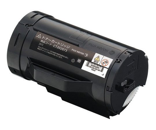 富士ゼロックス 富士ゼロックス 大容量トナーカートリッジ CT202074 1本(ご注文単位1本)【直送品】