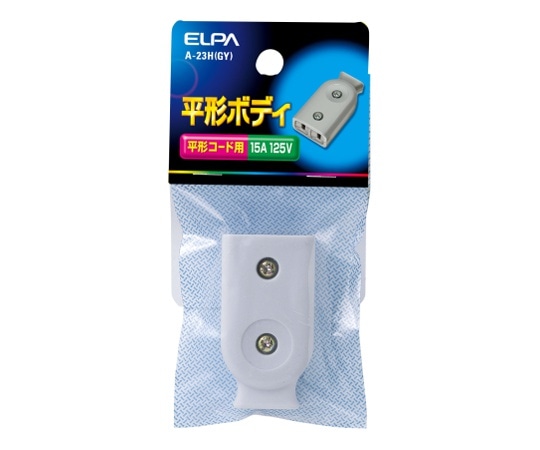 ELPA 平型ボディ グレー A-23H(GY) 1個(ご注文単位1個)【直送品】
