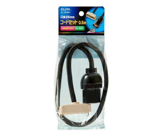 ELPA コードセット50cm ブラック KP-5H(BK) 1個(ご注文単位1個)【直送品】