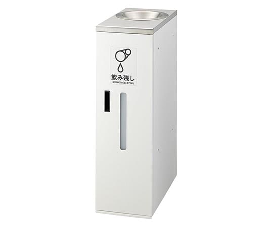 山崎産業(コンドル) 飲み残し回収ボックス S2(アイボリー) YD-164L-ID 1ケース(ご注文単位1ケース)【直送品】