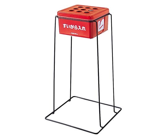 山崎産業(コンドル) スモーキング YSG-240(レッド) YS-80L-IM 1台(ご注文単位1台)【直送品】