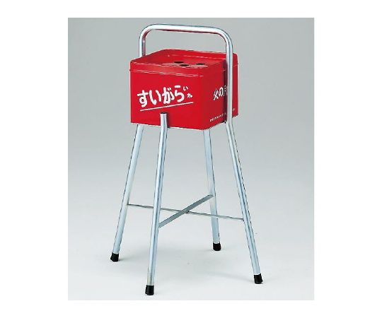 ユニット すいがらスタンド セット 376-23 1個(ご注文単位1個)【直送品】