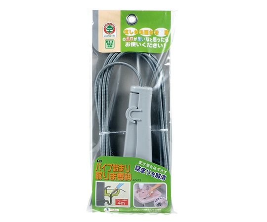 アズマ工業 パイプ詰まり取りま専科 AZ473 1個（ご注文単位1個）【直送品】