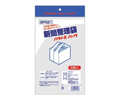 オルディ プラスプラス バランスパック新聞整理袋 半透明 1ケース(5枚×50パック) BPN21 1箱(ご注文単位1箱)【直送品】