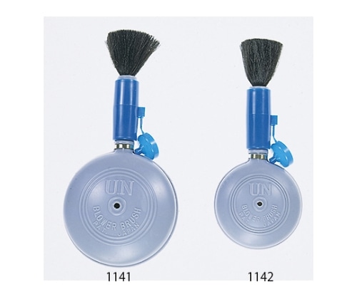 ユーエヌ キャップ付ブロア大1141 F202051 1個(ご注文単位1個)【直送品】