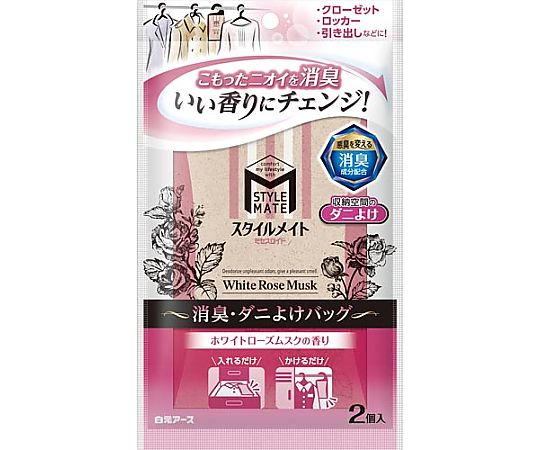 白元アース スタイルメイト消臭ダニよけバッグローズムスク 1袋(2個入) 12422 1袋(ご注文単位1袋)【直送品】