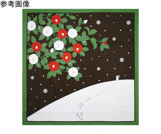 ヤマコー 花景色 小風呂敷 冬 #88082 1個(ご注文単位1個)【直送品】