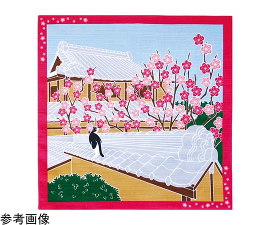 ヤマコー たまのお散歩 小風呂敷 梅 #88586 1個(ご注文単位1個)【直送品】