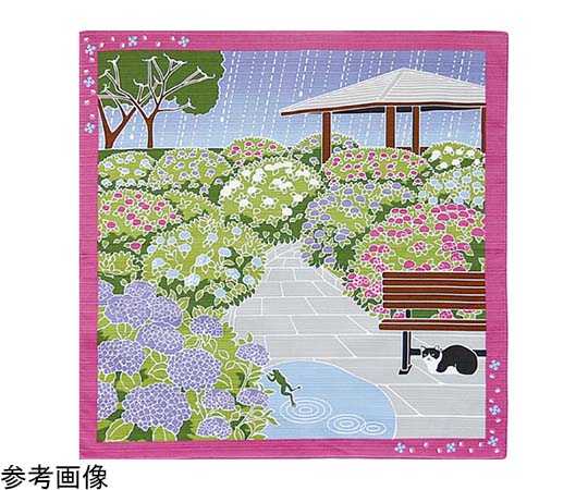 ヤマコー たまの散歩 小風呂敷 紫陽花 #88590 1個(ご注文単位1個)【直送品】