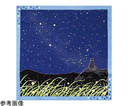 ヤマコー たまの散歩 小風呂敷 天の川 #88591 1個(ご注文単位1個)【直送品】