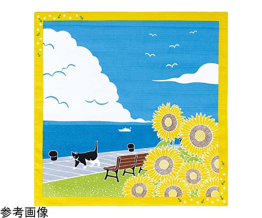 ヤマコー たまの散歩 小風呂敷 向日葵 #88592 1個(ご注文単位1個)【直送品】