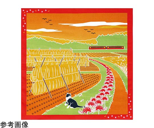 ヤマコー たまの散歩 小風呂敷 彼岸花 #88594 1個(ご注文単位1個)【直送品】