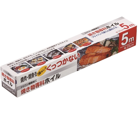 UACJ製箔 焼物専科ホイル 5m 60個入 0195 1ケース(ご注文単位1ケース)【直送品】