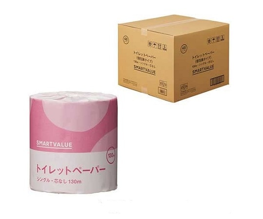 スマートバリュー 業務用トイレットペーパー ES130m×48個 N136J 1パック(ご注文単位1パック)【直送品】