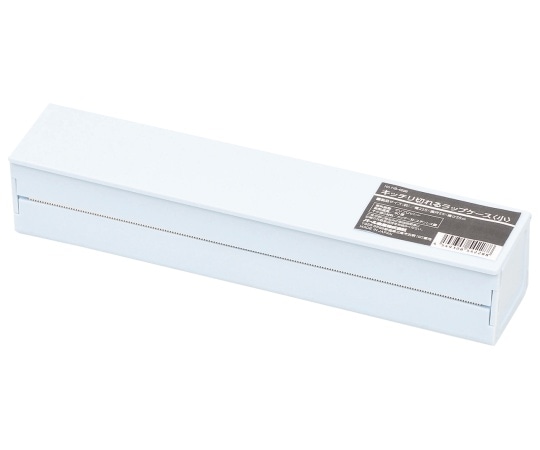 パール金属 キッチリ切れるラップケース 22cm用 HB-4228 1個（ご注文単位1個）【直送品】