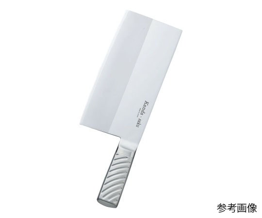 アズワン 神田作 共柄中華包丁 600g KT-7 1個（ご注文単位1個）【直送品】