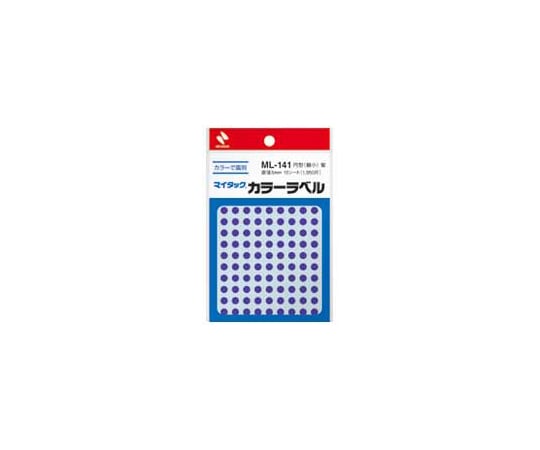 ニチバン マイタック カラーラベル 紫 5mm 1パック(130片×15シート入) ML-14121 1パック(ご注文単位1パック)【直送品】