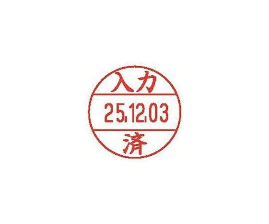 シヤチハタ データーネームEX12号 入力済 XGL-12M-J27 1個(ご注文単位1個)【直送品】