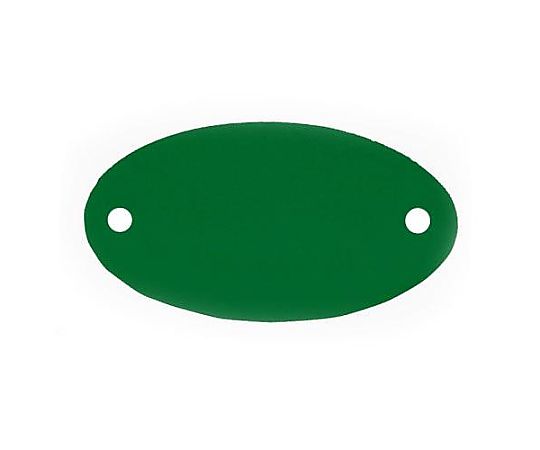 アズワン 29x52mm タグブランク(アルミ 楕円/グリーン/5枚 EA591HG-35A 1袋(ご注文単位1袋)【直送品】