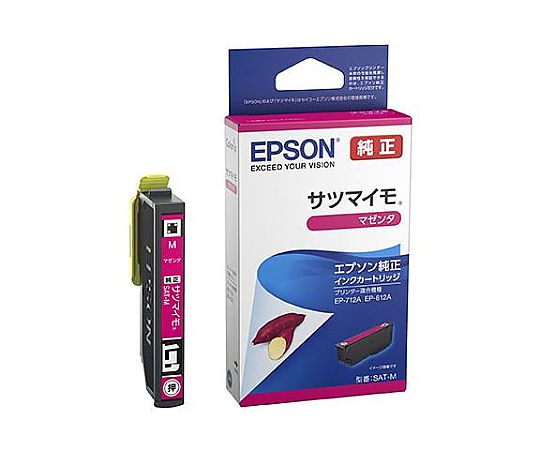 エプソン [エプソン] インクカートリッジ(マゼンダ/SAT-M) EA759X-143 1個(ご注文単位1個)【直送品】