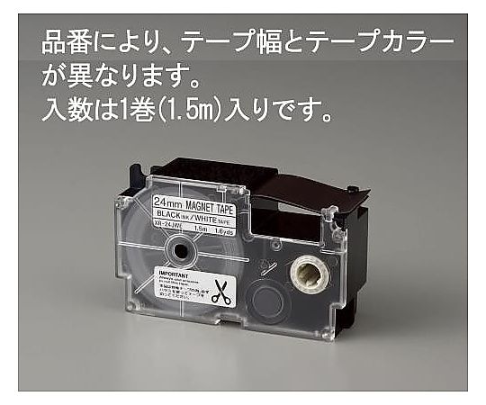 アズワン 24mm テープカートリッジ(黄に黒文字) EA761DR-24Y 1個(ご注文単位1個)【直送品】