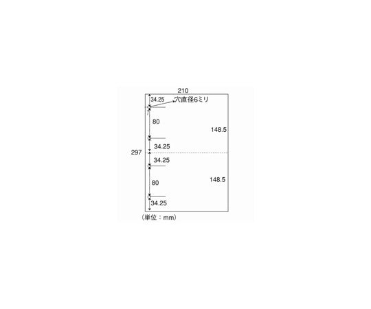 日本紙通商 カット紙 2分割4穴 A4 500枚×5冊 A4-2-4 1箱(ご注文単位1箱)【直送品】