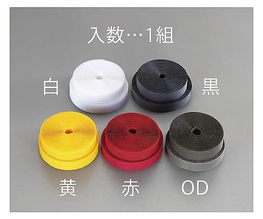 アズワン 50mmx5m 片面ファスナー雄・雌セット(縫製用・赤) EA944M-504 1巻(ご注文単位1巻)【直送品】