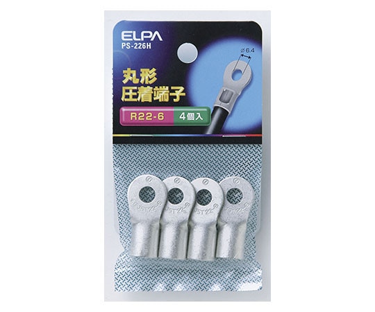 ELPA 丸端子(R22-6) PS-226H 1個(ご注文単位1個)【直送品】
