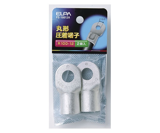 ELPA 丸端子(R100-12) PS-10012H 1個(ご注文単位1個)【直送品】