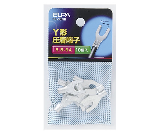 ELPA Y端子(5.5-6A) PS-95NH 1個(ご注文単位1個)【直送品】