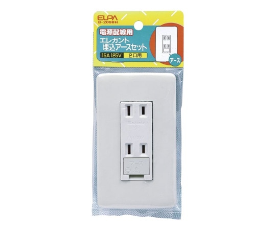 ELPA エレガント E付ダブルコンセント B-2098H 1個(ご注文単位1個)【直送品】