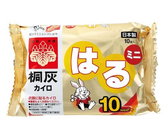 小林製薬 桐灰はるミニ 10個入 1パック(ご注文単位1パック)【直送品】