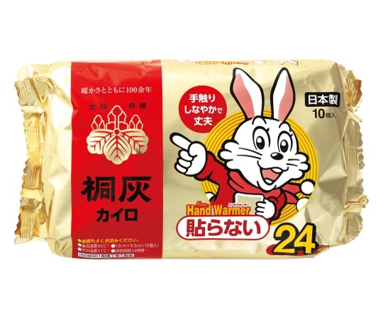 小林製薬 ニューハンドウォーマー 10個入 1パック(ご注文単位1パック)【直送品】