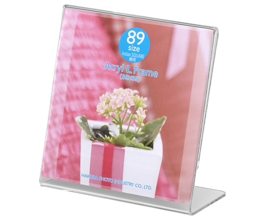 ハクバ写真産業 アクリルLフレーム 89サイズ 1面 FACL-89 1個(ご注文単位1個)【直送品】