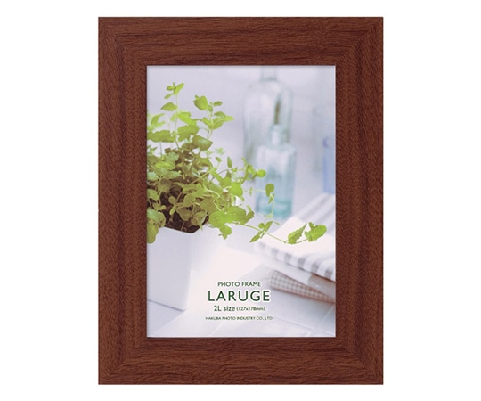 ハクバ写真産業 フォトフレーム LARUGE (ラルジェ) 2L ブラウン FLAR-BR2L 1パック(ご注文単位1パック)【直送品】