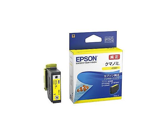 エプソン [エプソン] インクカートリッジ(イエロー/KUI-Y) EA759X-136 1個(ご注文単位1個)【直送品】