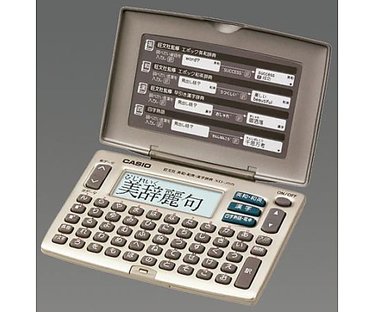 エスコ 電子辞書(英和・和英・漢字) EA761GC-23 1個(ご注文単位1個)【直送品】