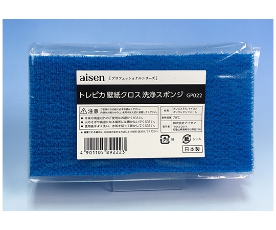 アイセン トレピカ壁紙クロス洗浄スポンジ 20個 GP022 1箱(ご注文単位1箱)【直送品】