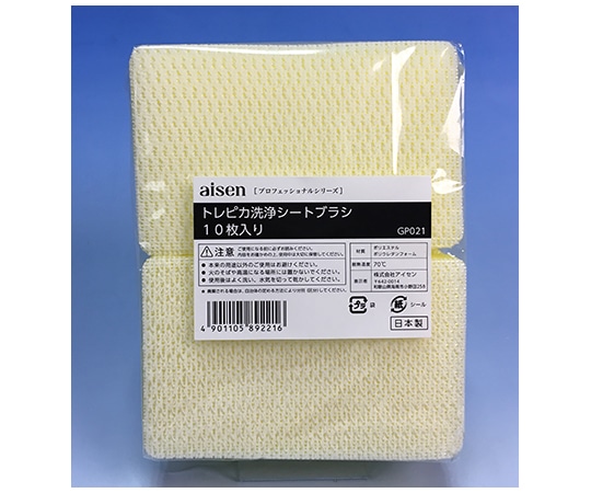アイセン トレピカ洗浄シートブラシ 100枚 GP021 1箱(ご注文単位1箱)【直送品】