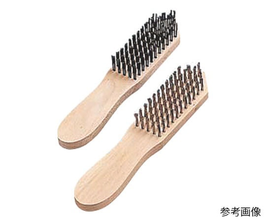 アズワン 鉄ワイヤーブラシ 剣型  1個（ご注文単位1個）【直送品】