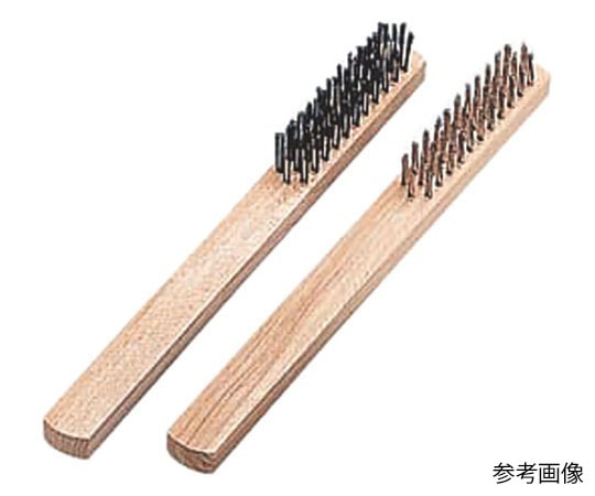 アズワン 鉄ワイヤーブラシ 三行  1個（ご注文単位1個）【直送品】