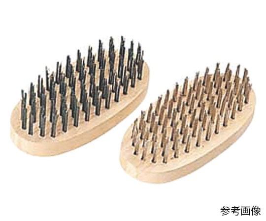 アズワン STワイヤーブラシ 小判  1個（ご注文単位1個）【直送品】