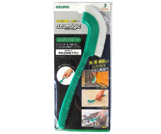 アズマ工業 アズマジック スミズミブラシ マルチ BA736 1個（ご注文単位1個）【直送品】