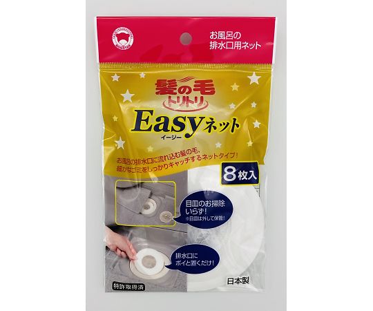 ボンスター 髪の毛トリトリEasyネット(ネットタイプ) 8枚入/袋×200袋 Y-055 1ケース（ご注文単位1ケース）【直送品】