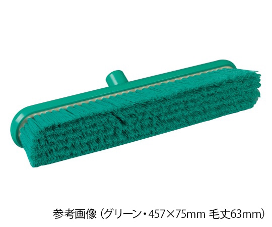 ヒルブラシ（サーモンブラシ） サーモンレジンブラシ デッキブラシ イエロー 457×75mm 毛丈63mm B809RES 1本（ご注文単位1本）【直送品】