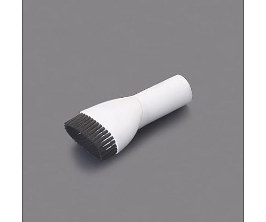 エスコ 丸ブラシ(充電式ハンディークリーナー用) EA899AR-21 1個(ご注文単位1個)【直送品】