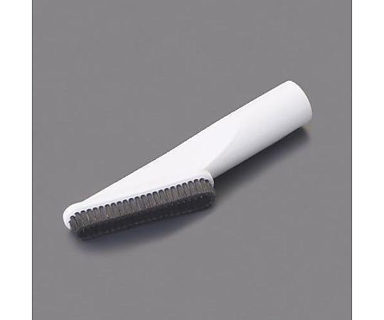 エスコ 棚ブラシ(充電式ハンディークリーナー用) EA899AR-22 1個(ご注文単位1個)【直送品】