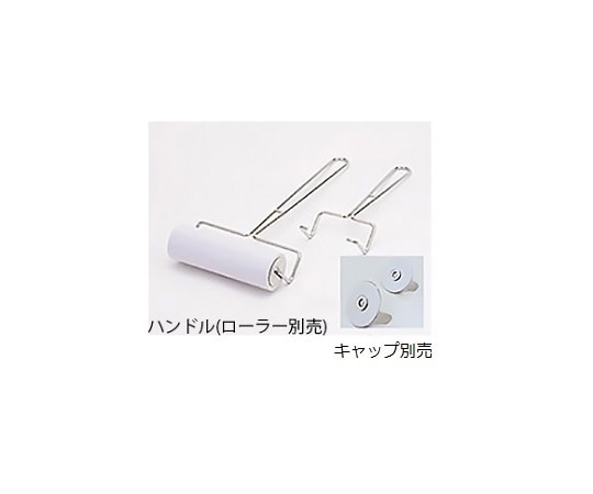 キャニオン 粘着ローラー用ステンレスハンドル(160mm幅用ハンドル) RSH-1635 1本 (ご注文単位1本)【直送品】