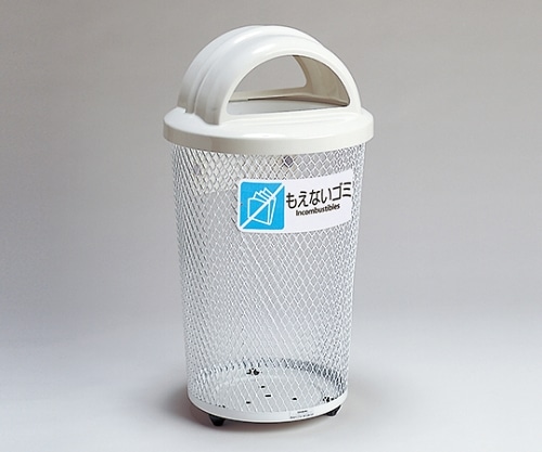 テラモト 分別グランド 430丸32 もえないゴミ DS-195-212-6 1個(ご注文単位1個)【直送品】